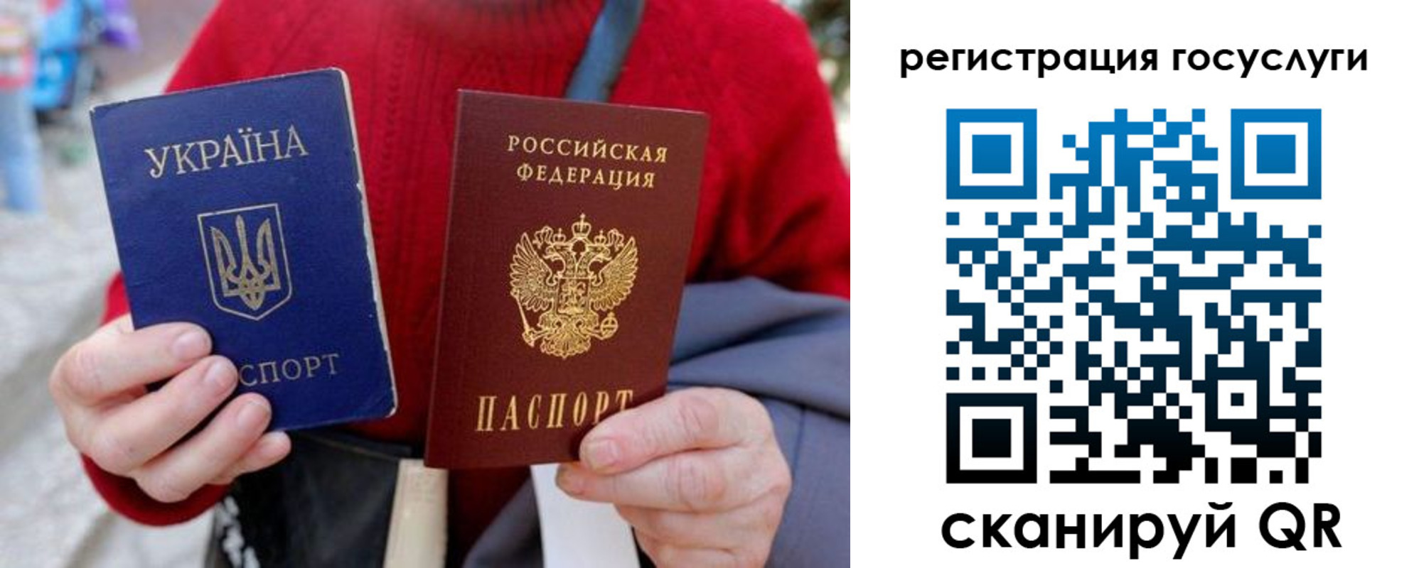 временная регистрация в квартире в Татарске